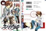 BUY NEW spiral - 141128 Premium Anime Print Poster